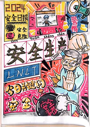 扫描全能王 2024-07-02 16.48_6